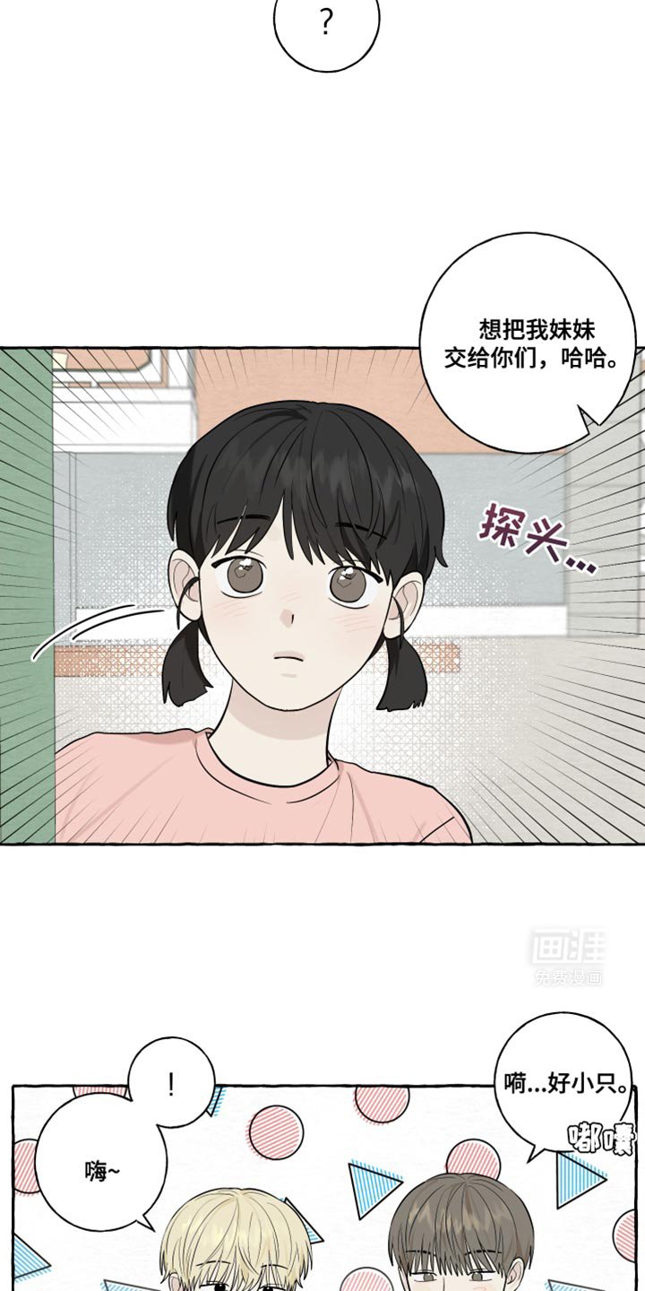 第70章：【第二季】今天不方便说