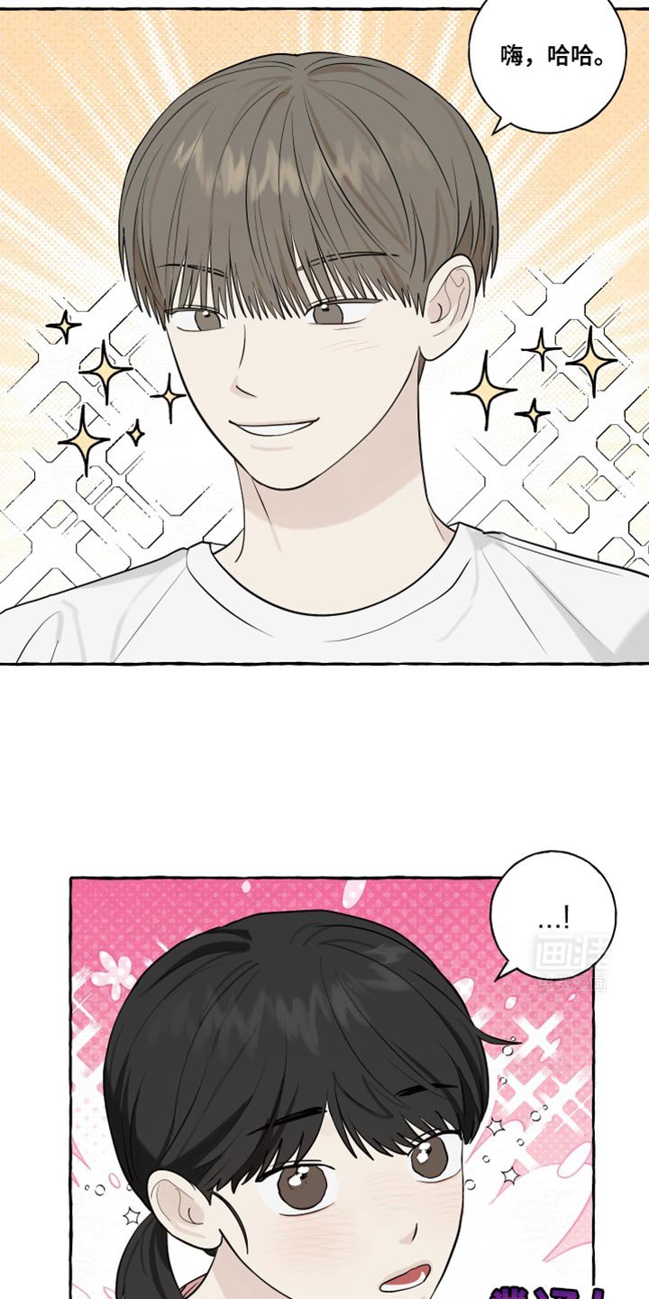 第70章：【第二季】今天不方便说