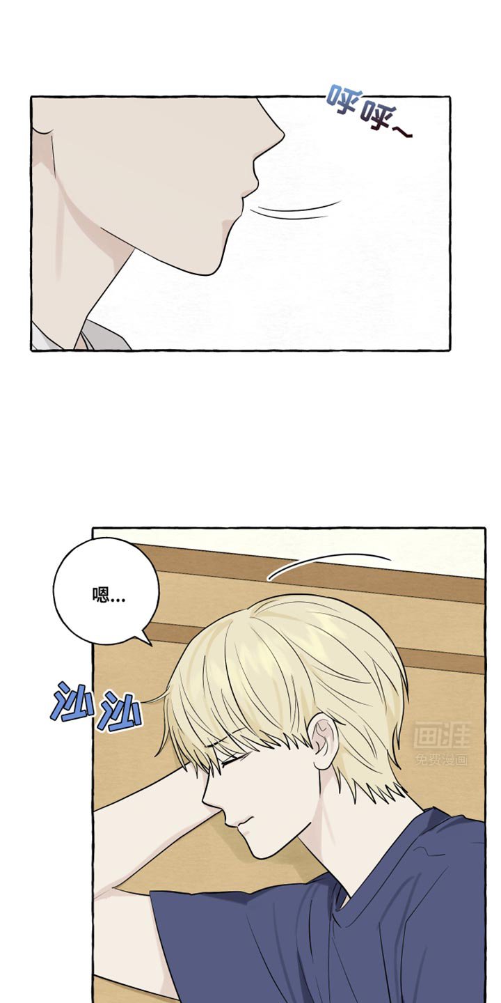 第71章：【第二季】我已经成真了