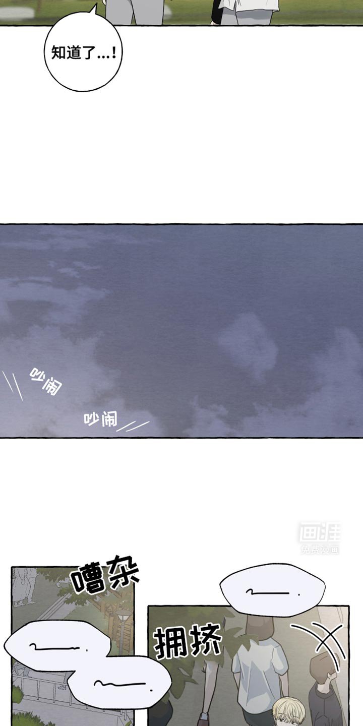 第72章：【第二季】我来帮你