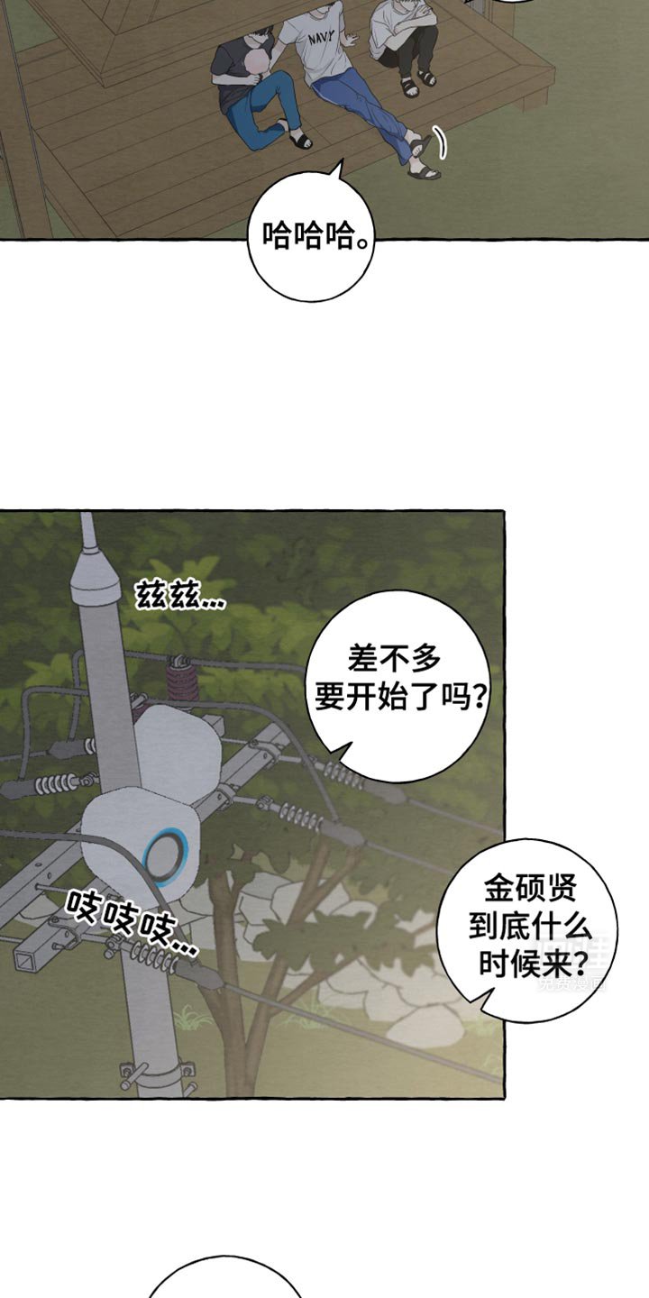 第73章：【第二季】我喜欢你