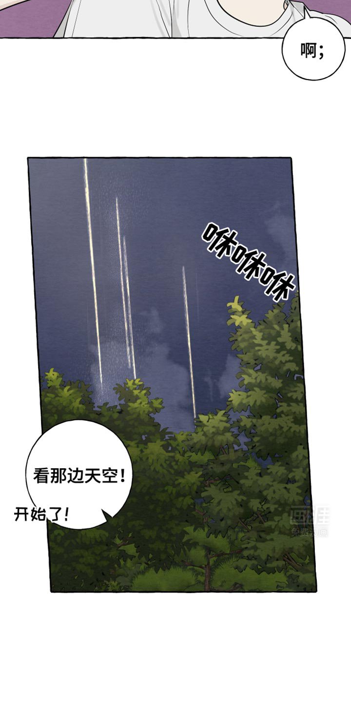 第73章：【第二季】我喜欢你