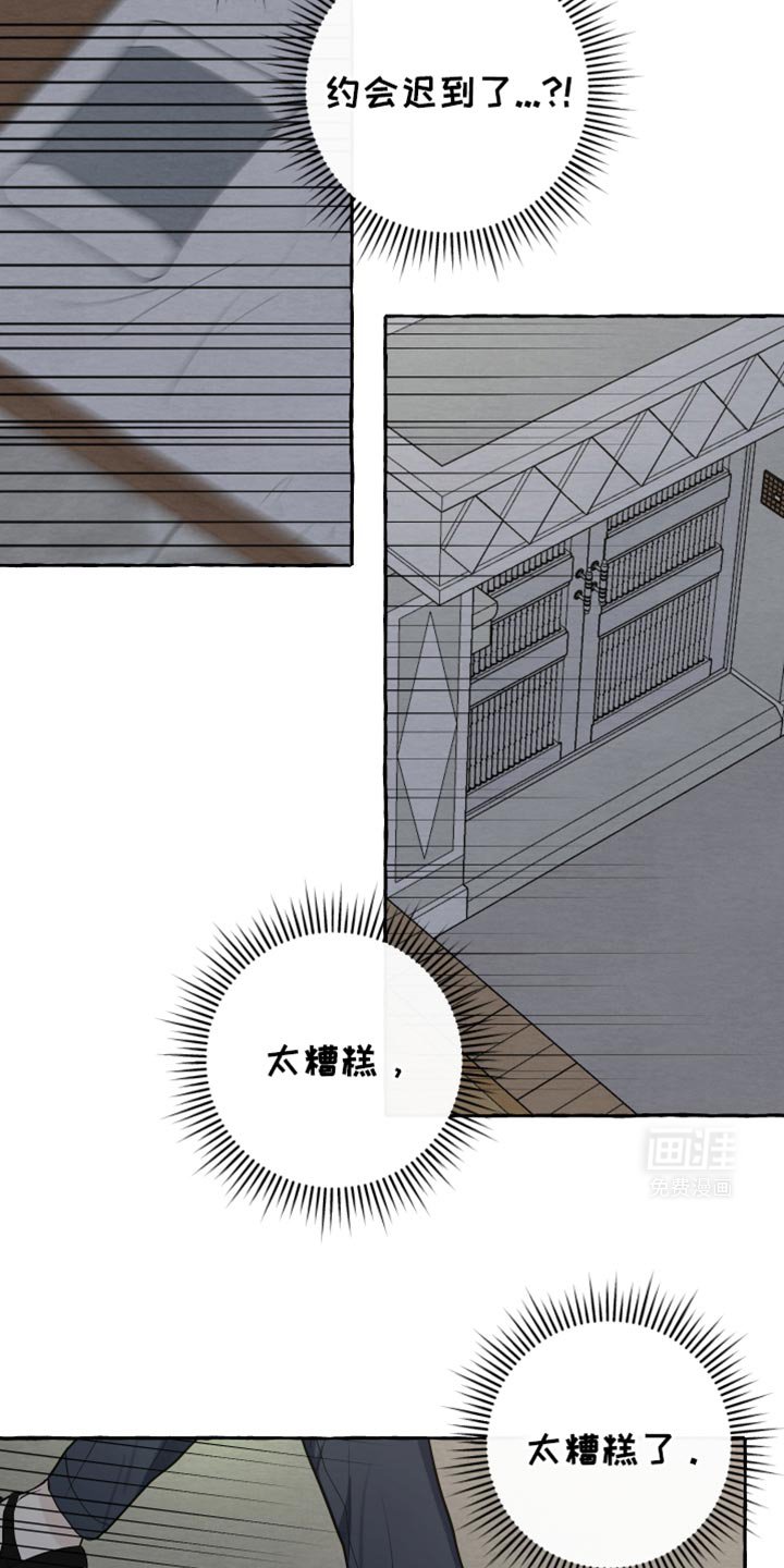 第73章：【第二季】我喜欢你