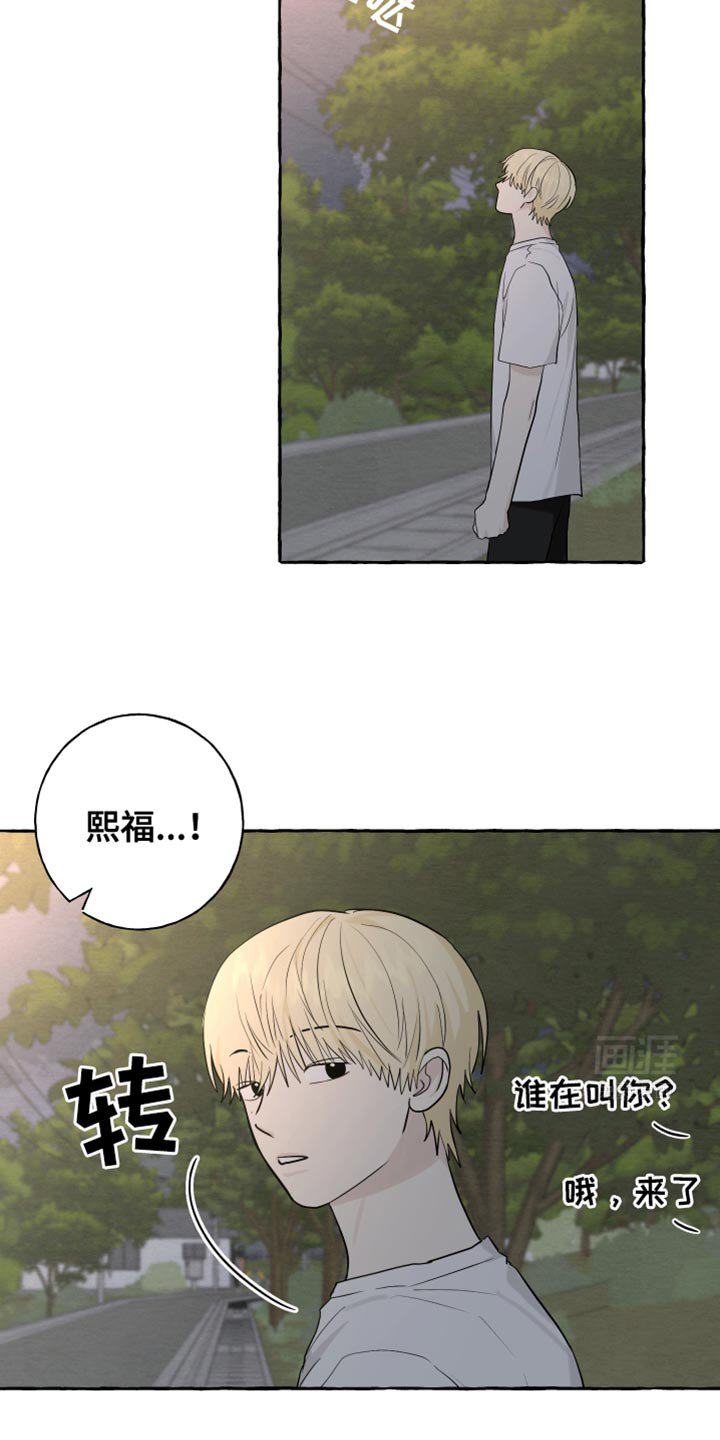 第73章：【第二季】我喜欢你