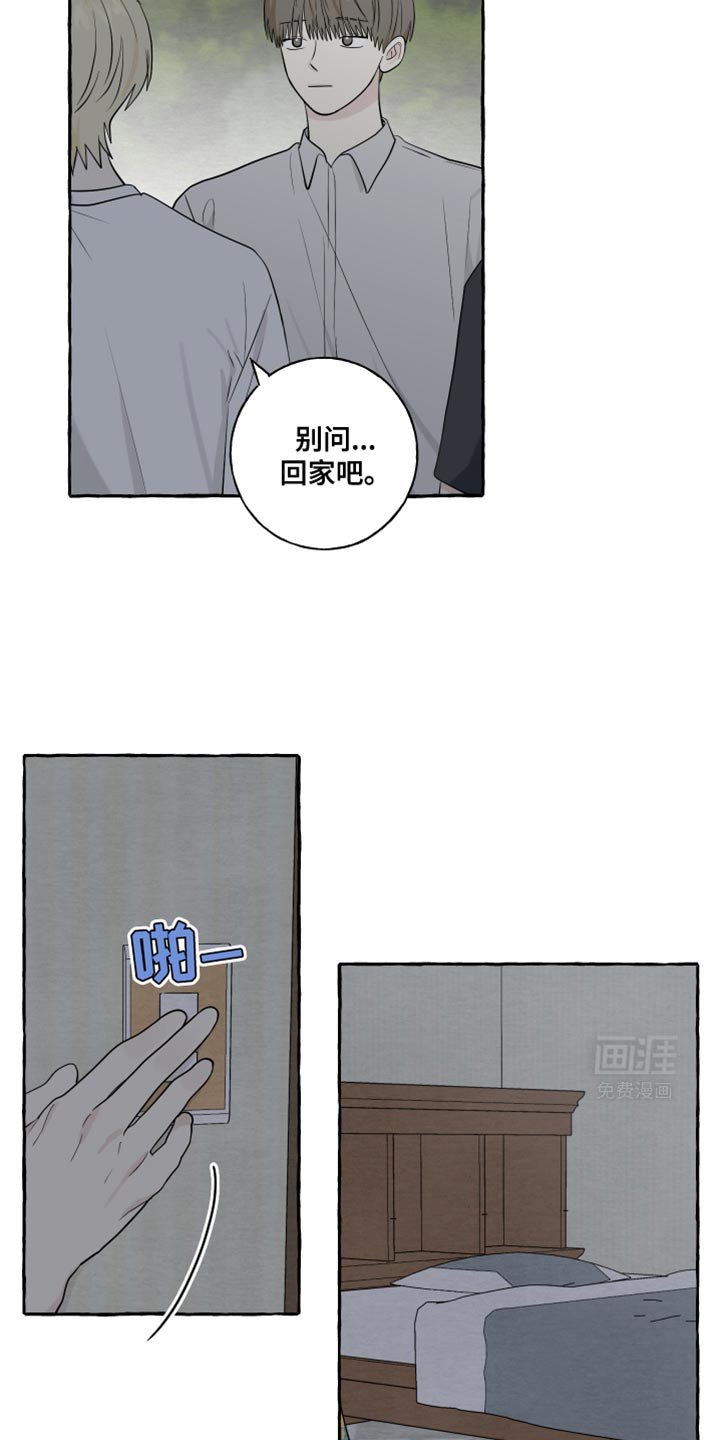 第74章：【第二季】一会得问问