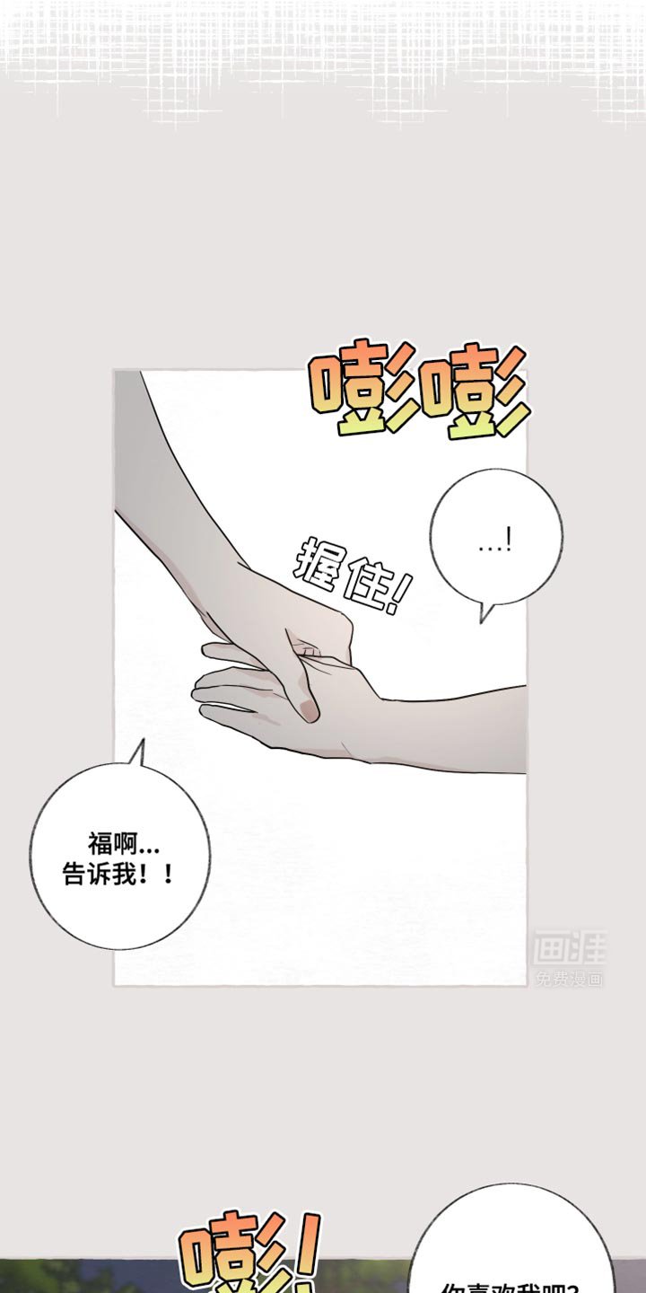 第74章：【第二季】一会得问问