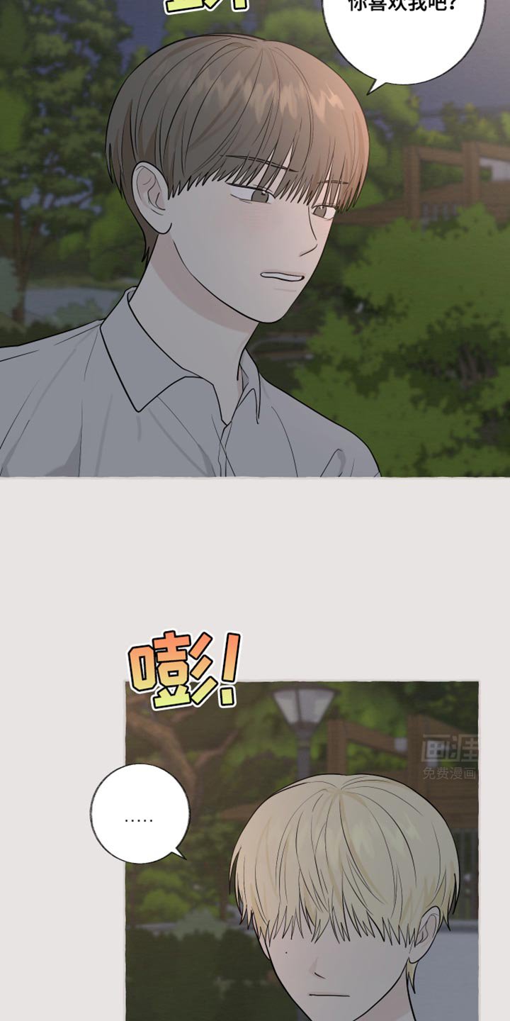第74章：【第二季】一会得问问