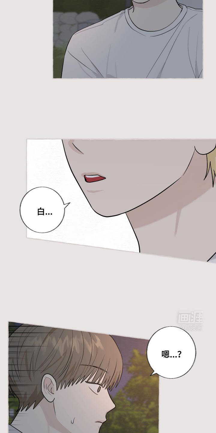 第74章：【第二季】一会得问问
