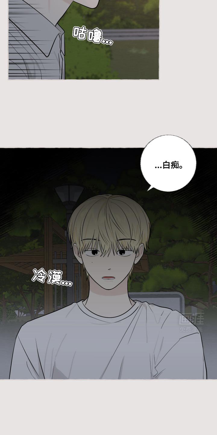 第74章：【第二季】一会得问问