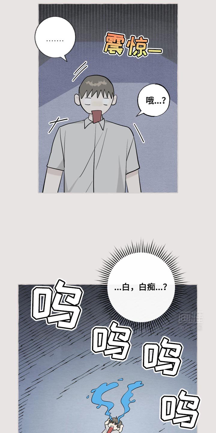 第74章：【第二季】一会得问问