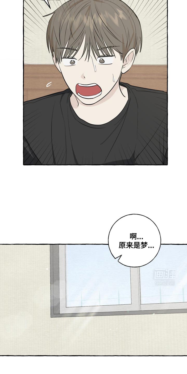 第74章：【第二季】一会得问问