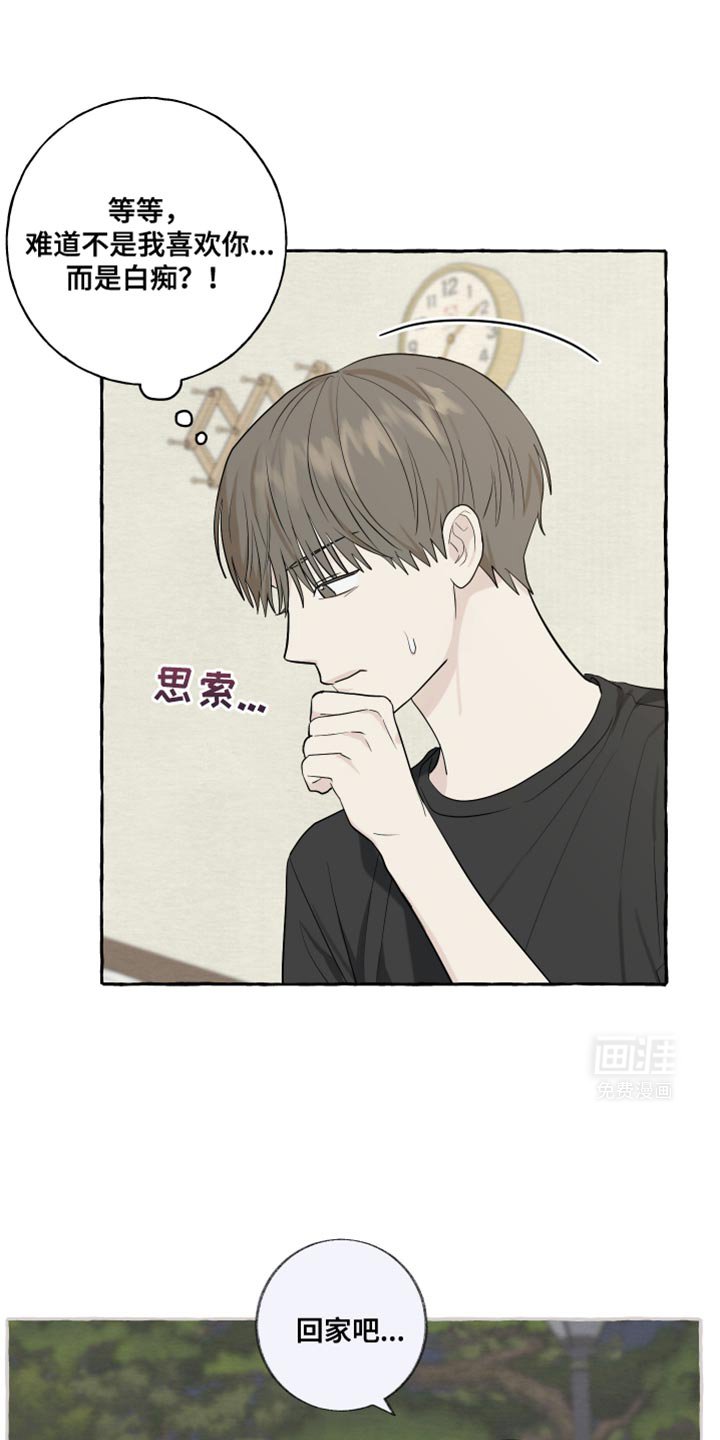 第74章：【第二季】一会得问问