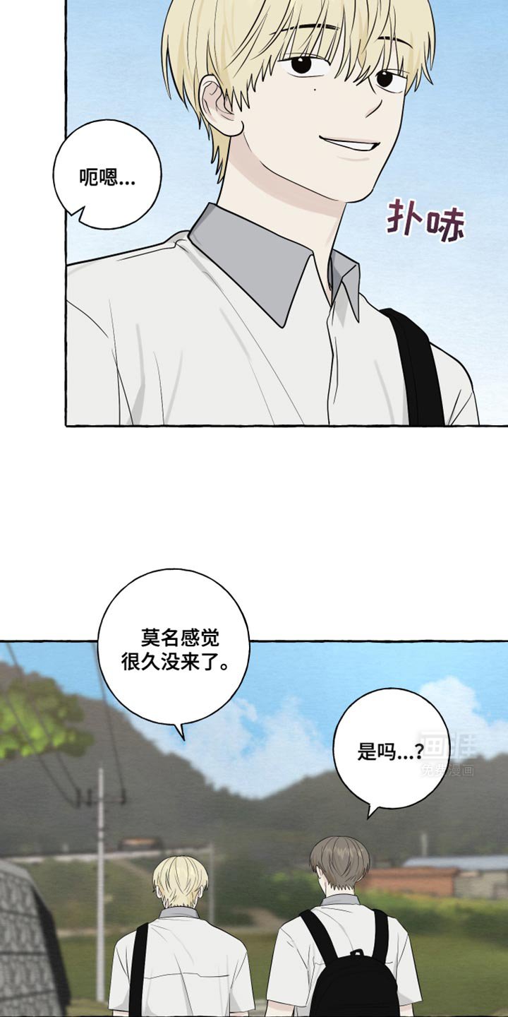 第75章：【第二季】是秘密