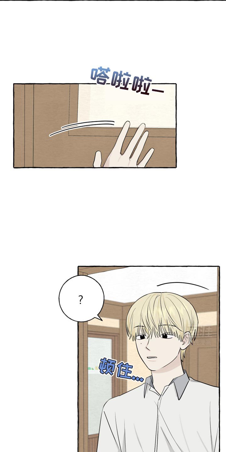 第75章：【第二季】是秘密