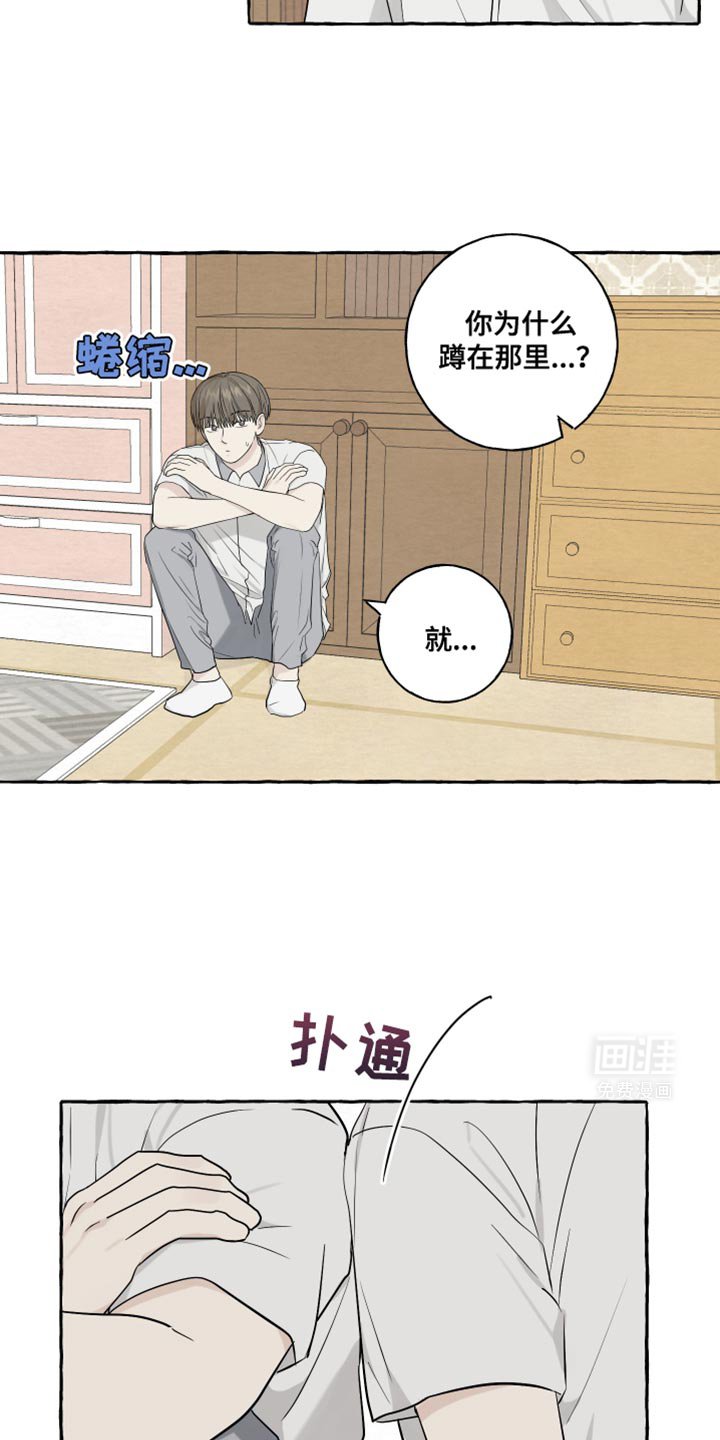 第75章：【第二季】是秘密