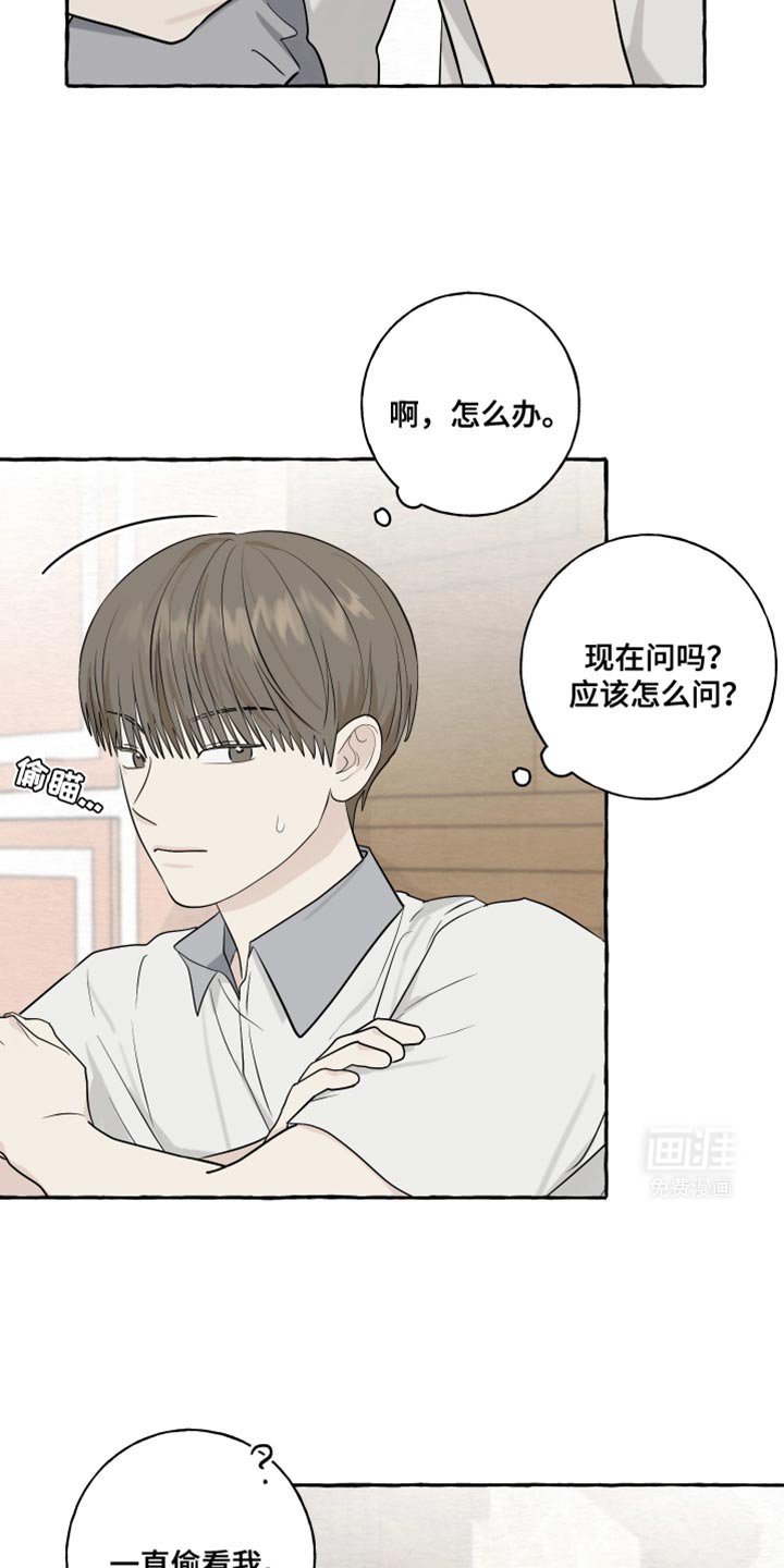 第75章：【第二季】是秘密
