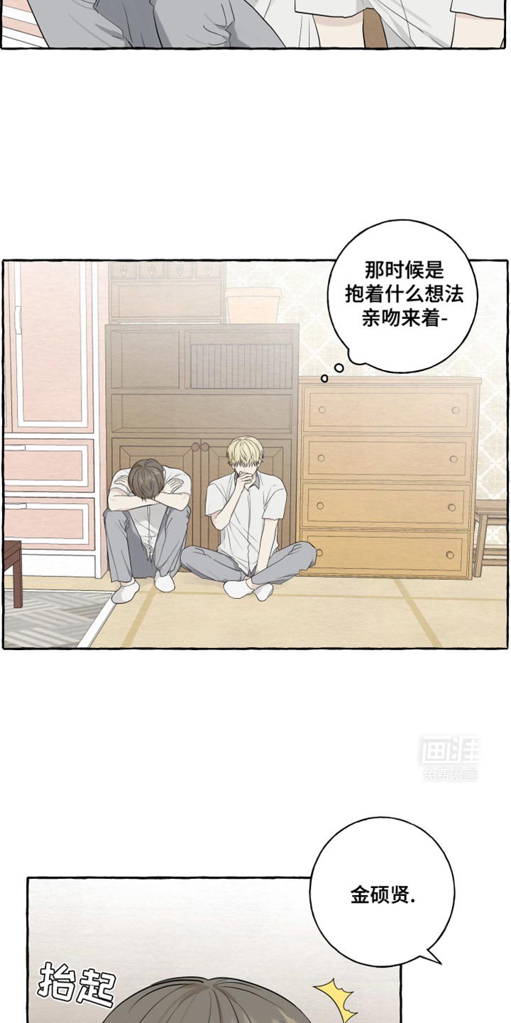 第75章：【第二季】是秘密