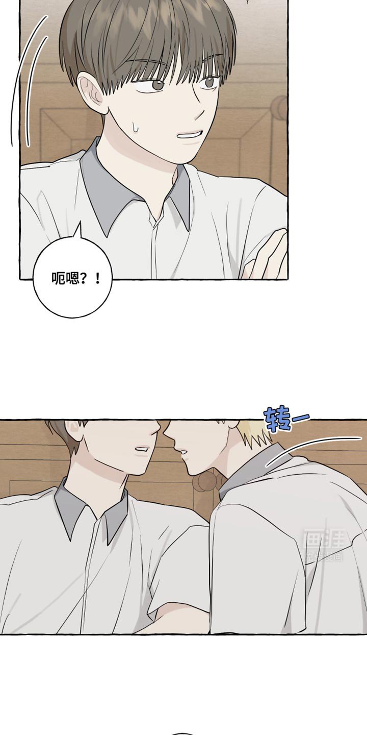 第75章：【第二季】是秘密