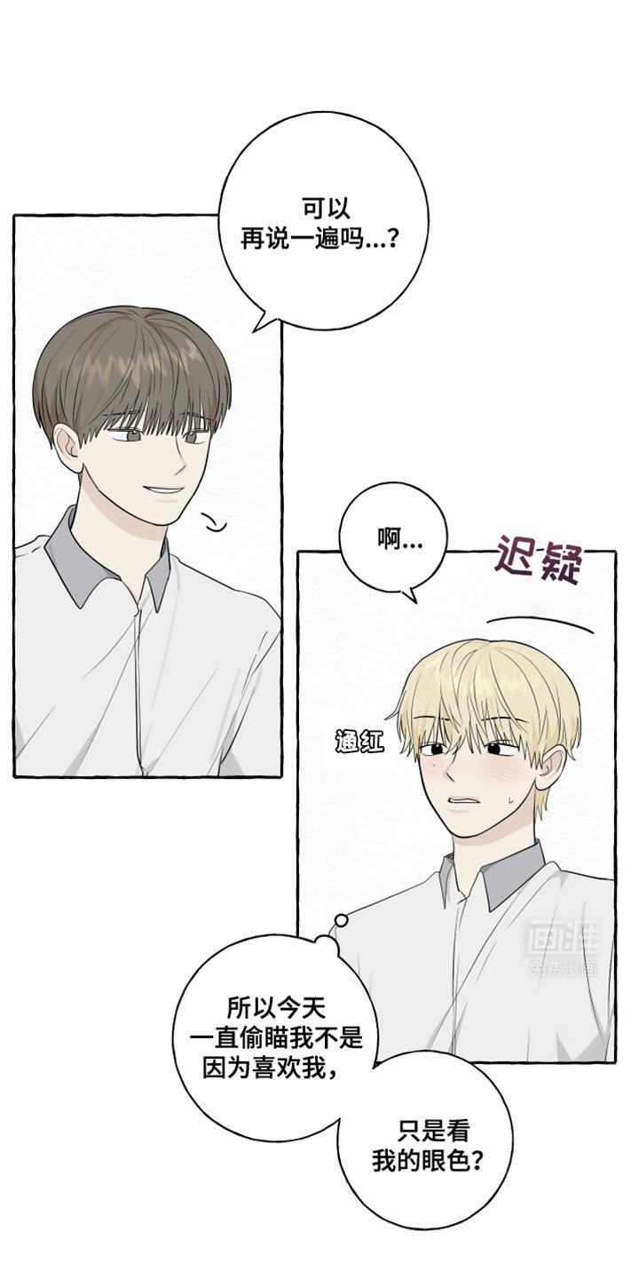第75章：【第二季】是秘密