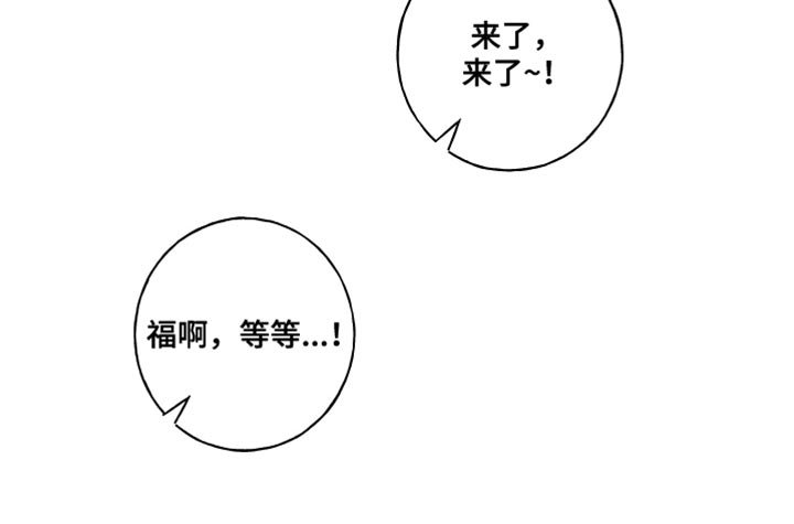 第75章：【第二季】是秘密