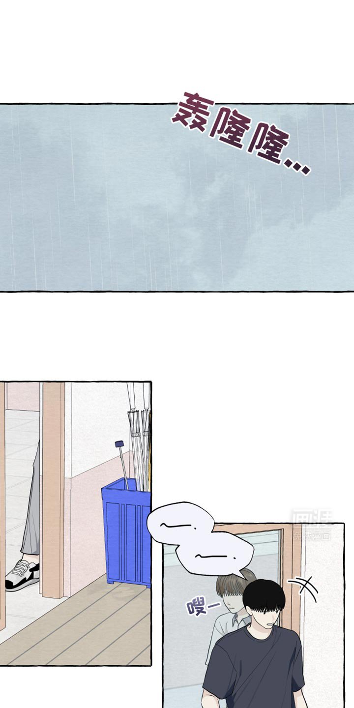 第76章：【第二季】摔倒