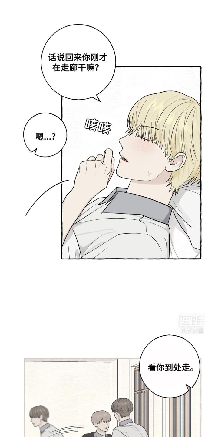 第77章：【第二季】还是确认一下吧