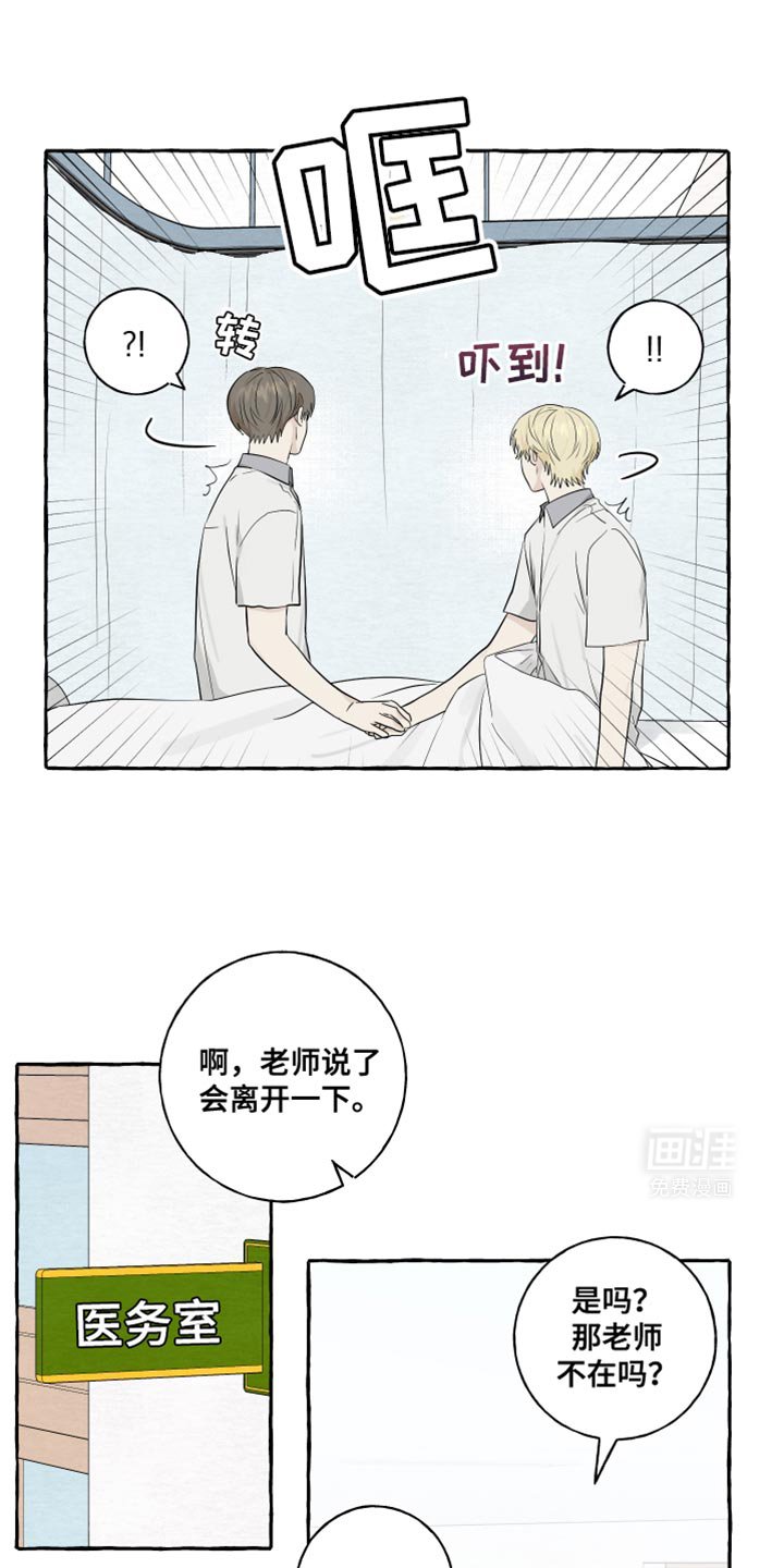 第77章：【第二季】还是确认一下吧