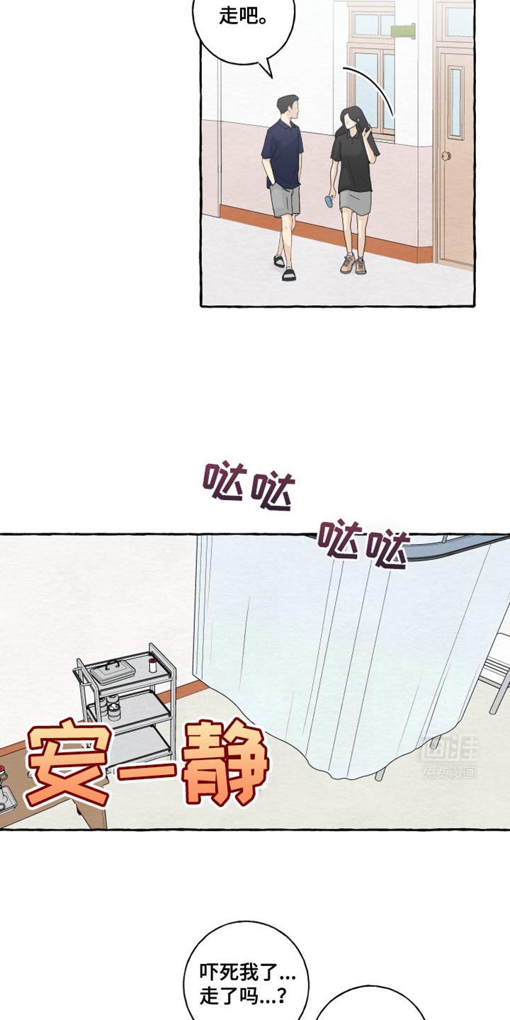 第77章：【第二季】还是确认一下吧