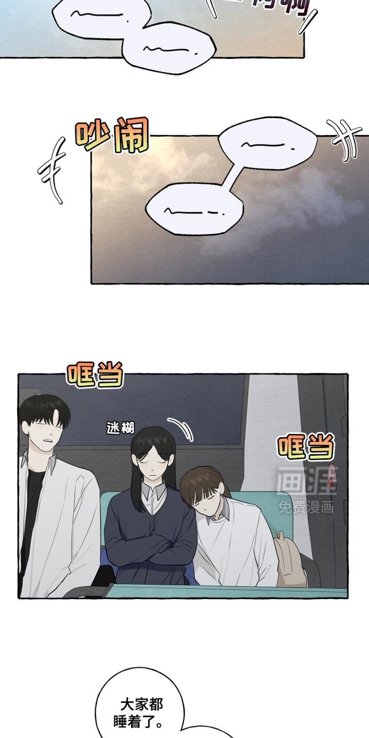 第78章：【第二季】特别的地方