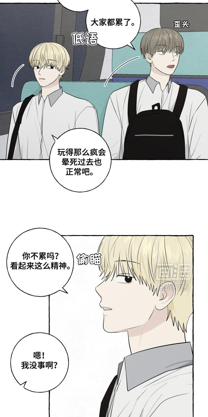 第78章：【第二季】特别的地方