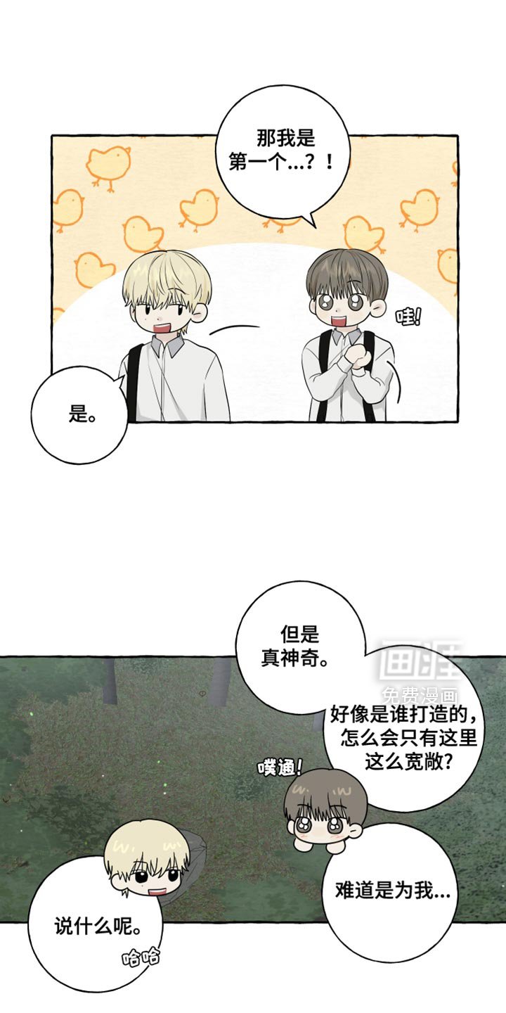 第79章：【第二季】生日快乐