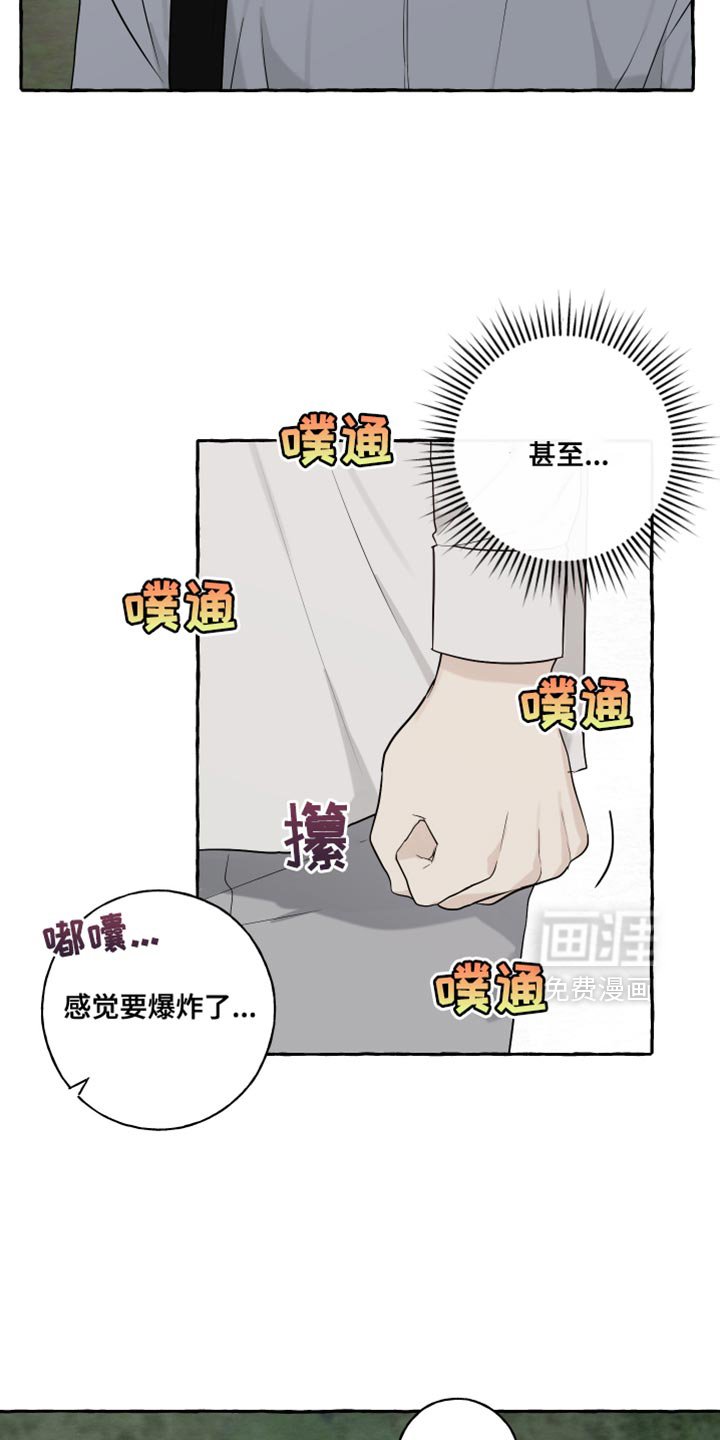 第79章：【第二季】生日快乐
