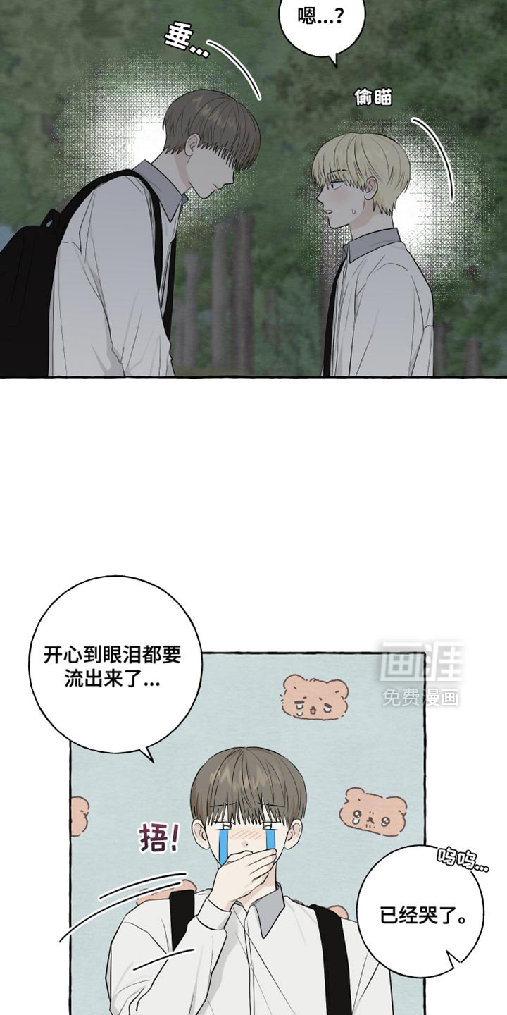 第79章：【第二季】生日快乐