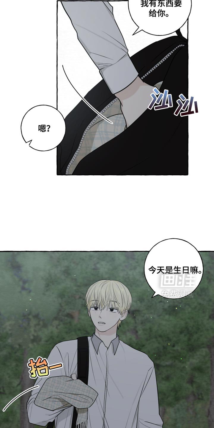 第79章：【第二季】生日快乐