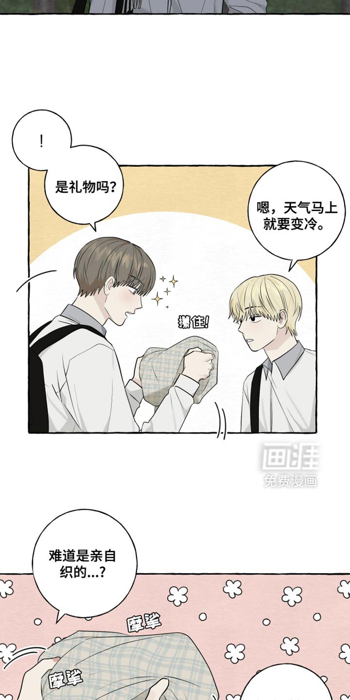 第79章：【第二季】生日快乐