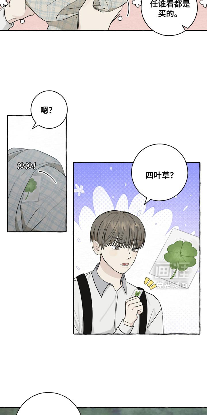 第79章：【第二季】生日快乐