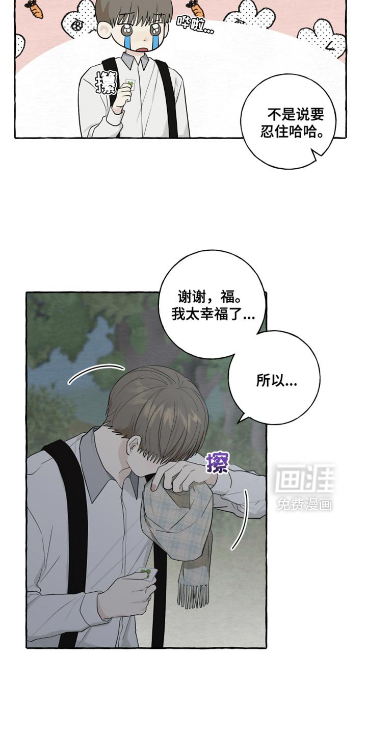 第79章：【第二季】生日快乐