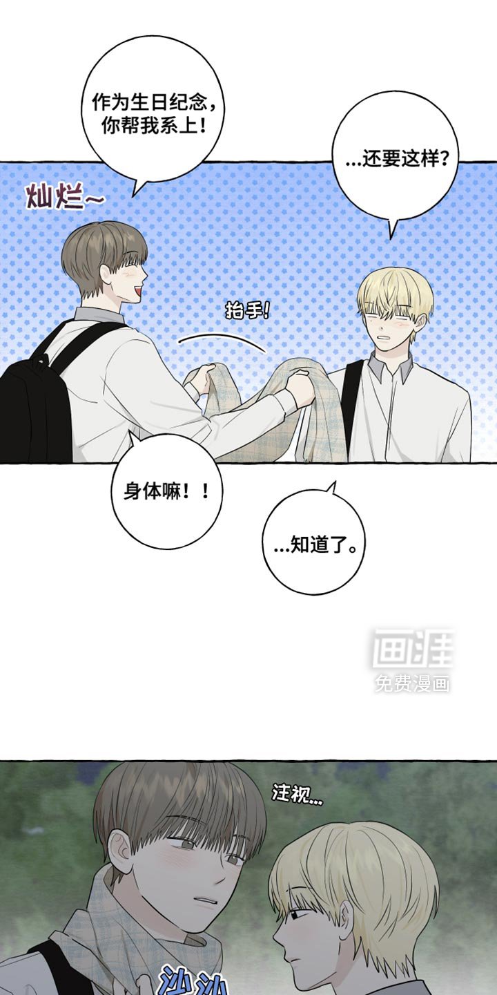 第79章：【第二季】生日快乐
