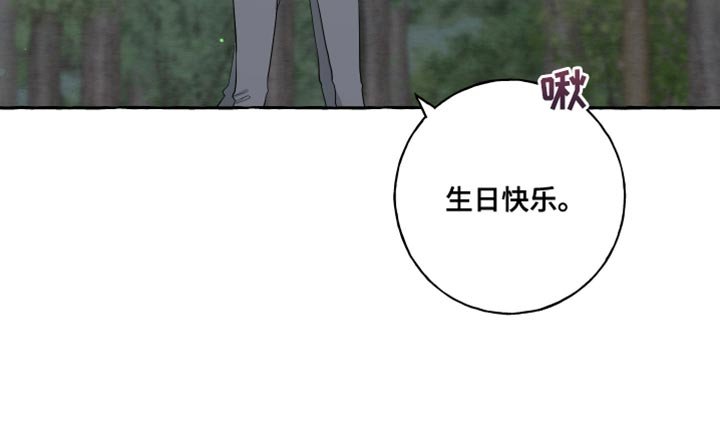 第79章：【第二季】生日快乐