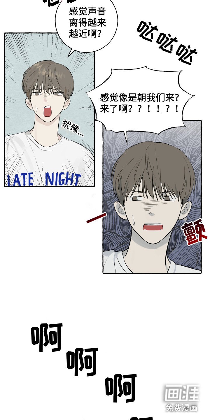 第8章：小狗