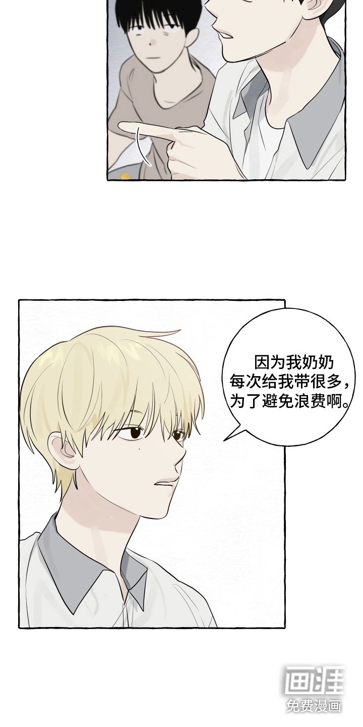 第8章：小狗