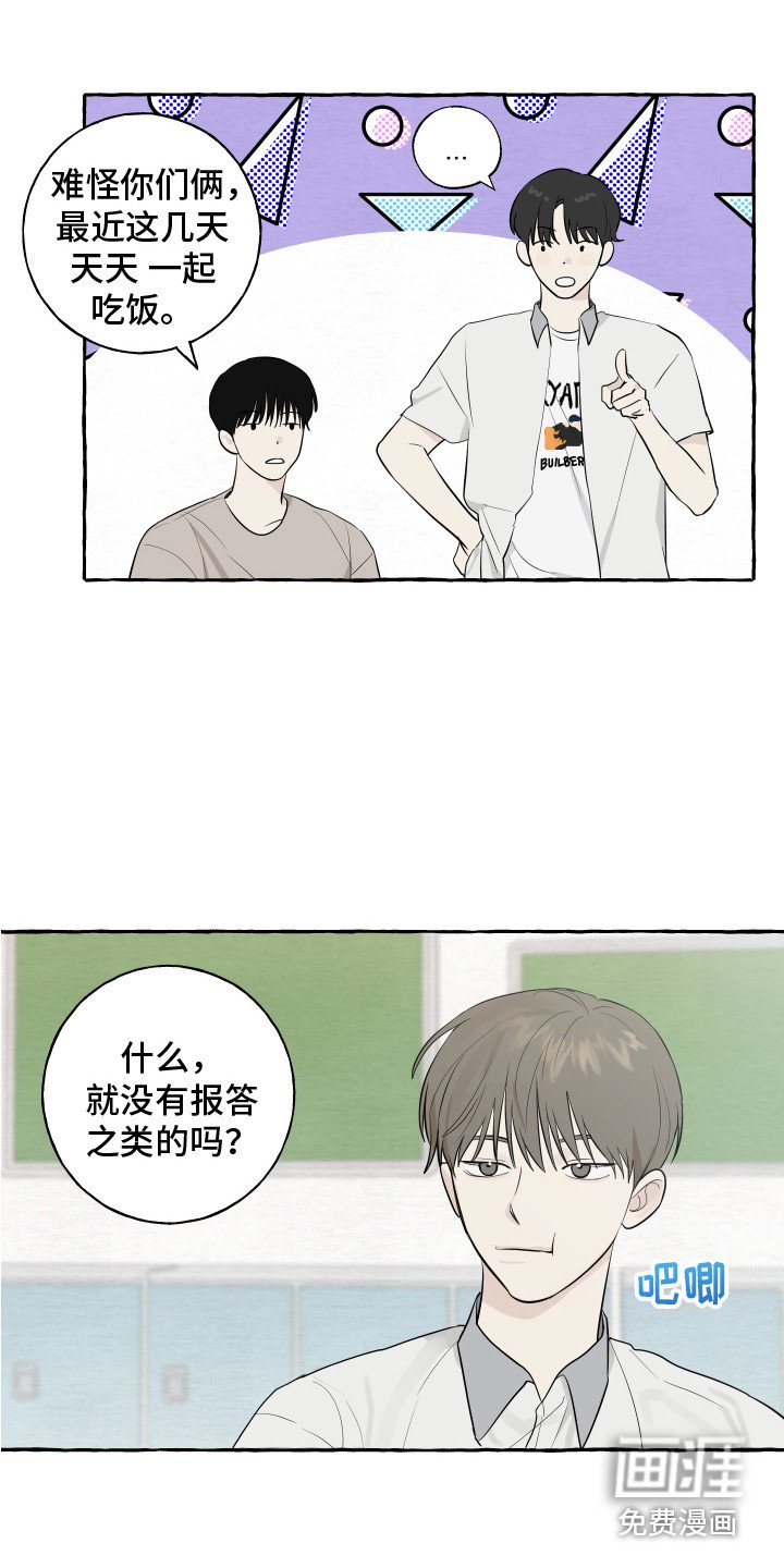 第8章：小狗
