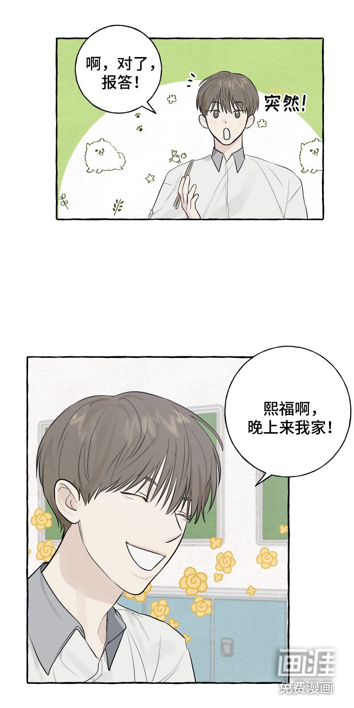 第8章：小狗