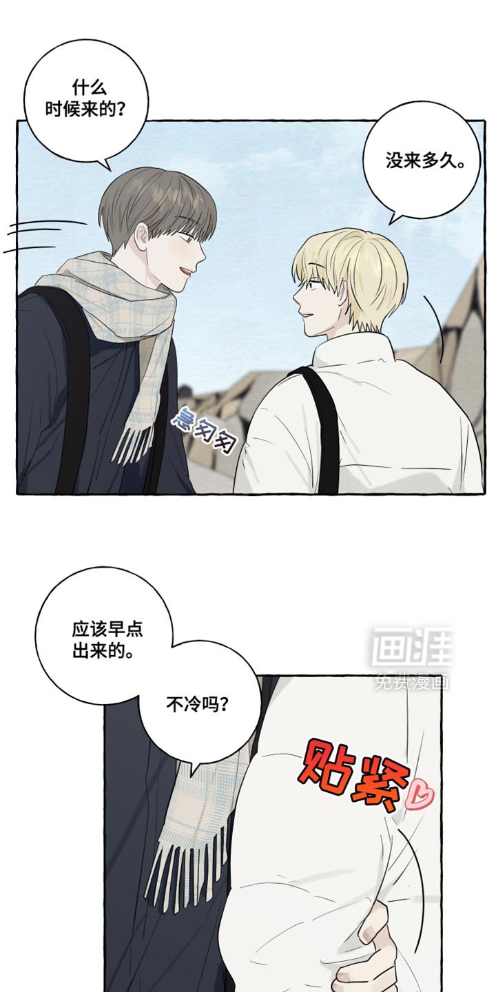 第80章：【第二季】撑住了