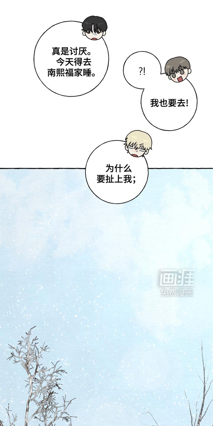 第81章：【第二季完结】我也很期待以后！