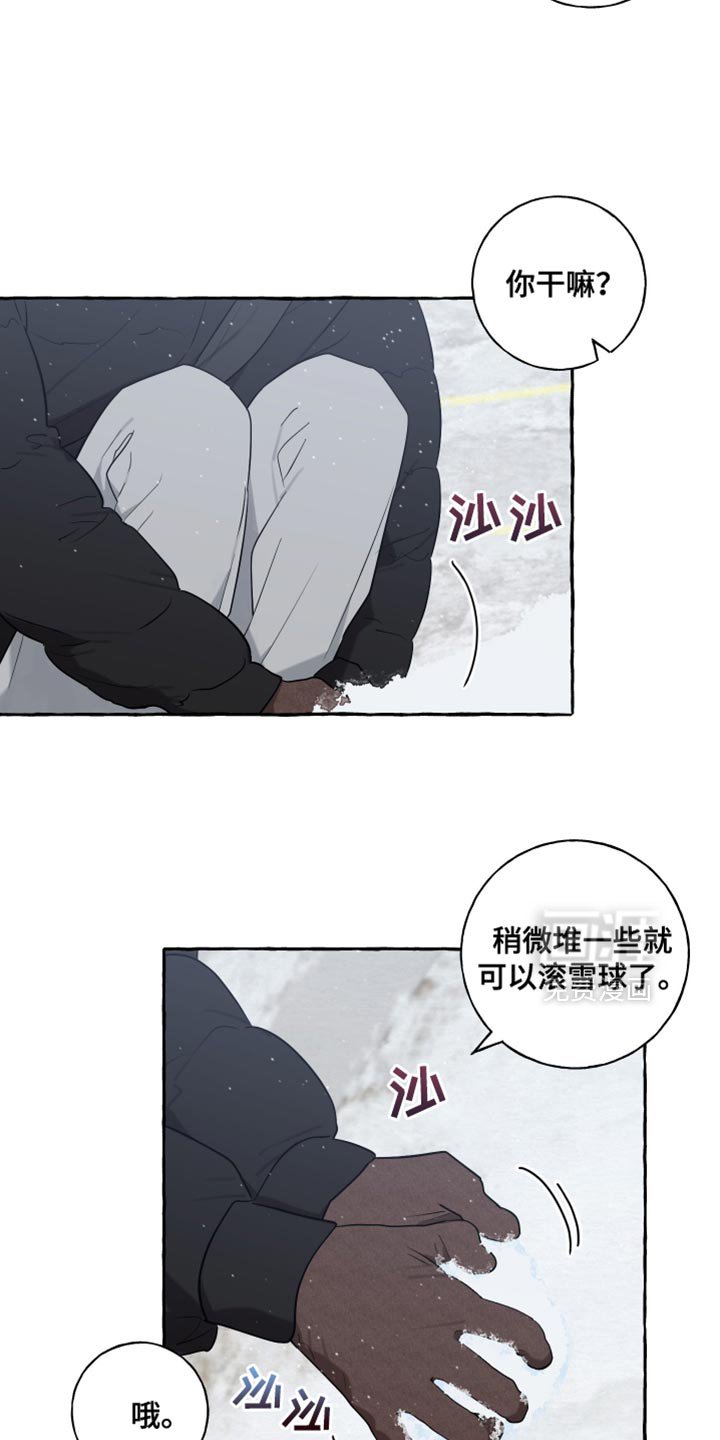 第81章：【第二季完结】我也很期待以后！
