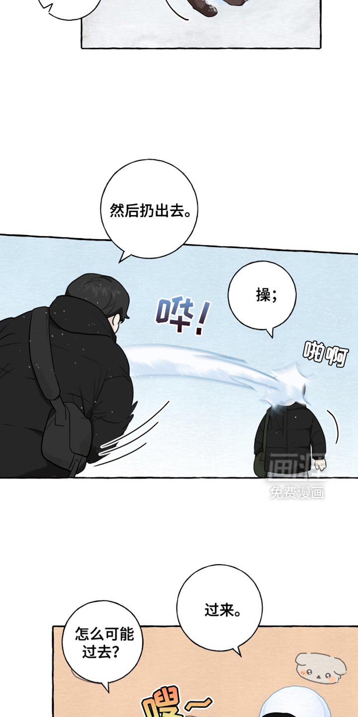 第81章：【第二季完结】我也很期待以后！
