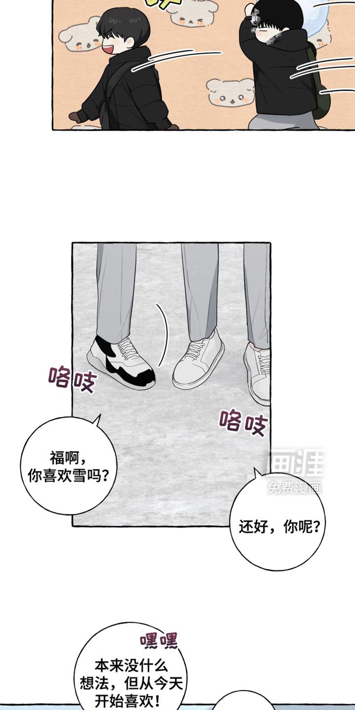 第81章：【第二季完结】我也很期待以后！