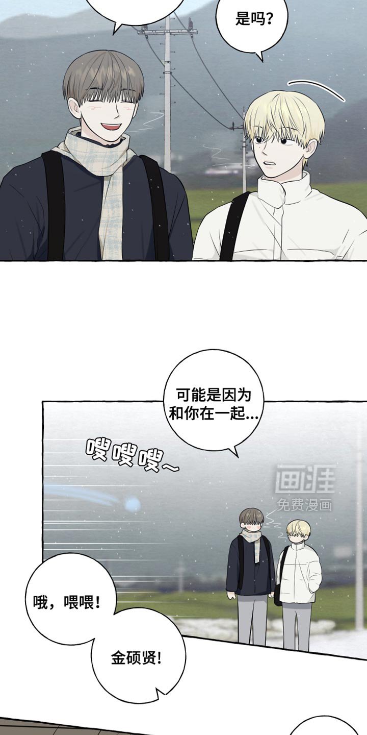 第81章：【第二季完结】我也很期待以后！