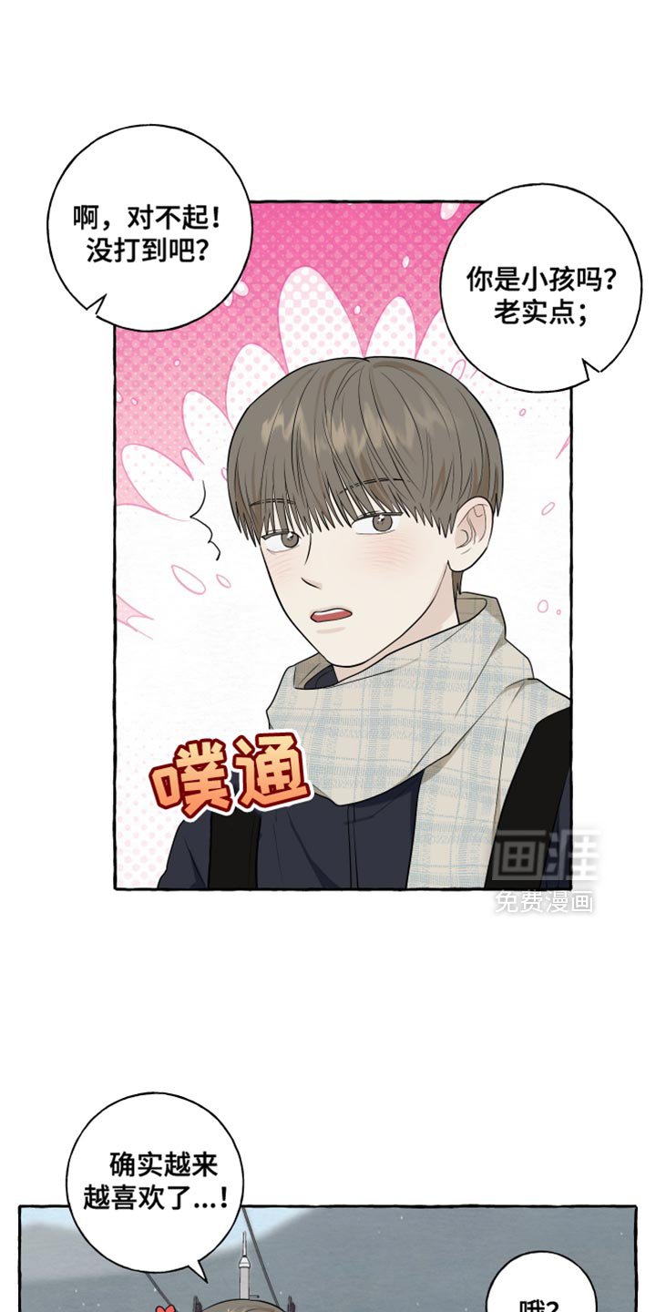 第81章：【第二季完结】我也很期待以后！
